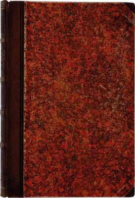 Арсеньев К. Статистические очерки России. СПб.: В типографии Императорской Академии наук, 1848